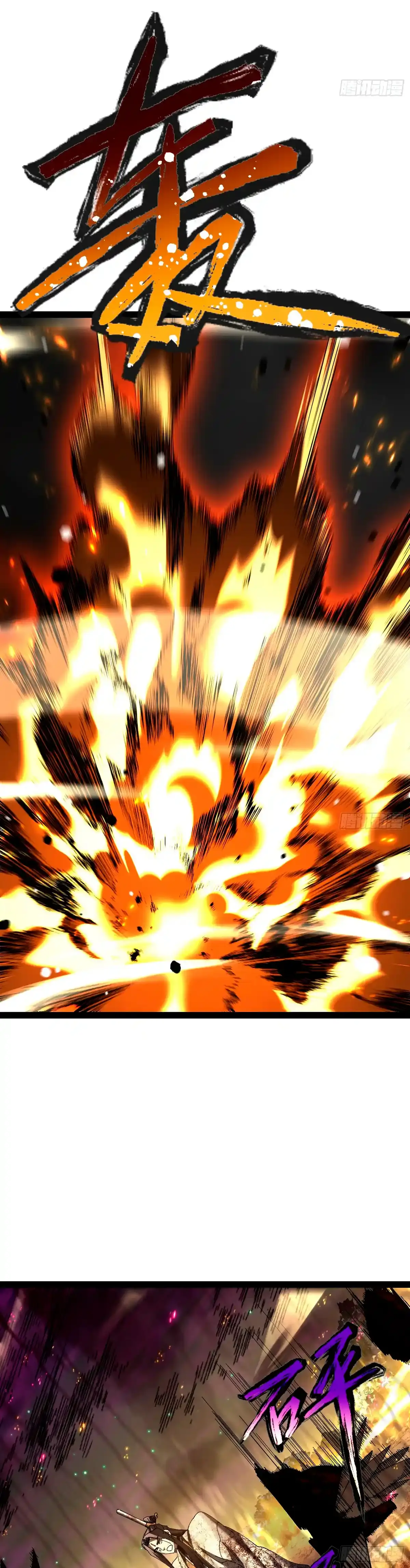 ¿En Serio Hay Gente que Piensa que la Cultivación es Difícil? > Capitulo 20 > Page 221